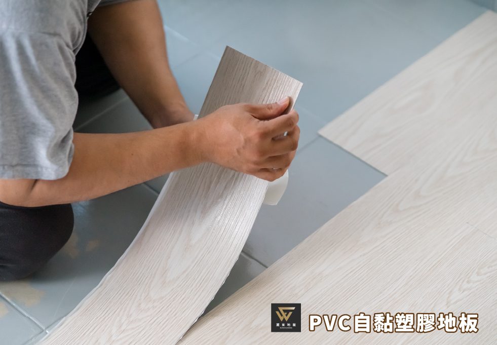 自帶背膠快速好安裝